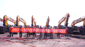 XCMG mining equipment